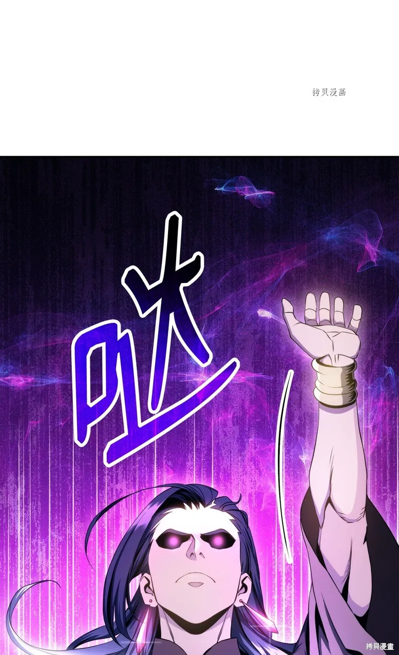 骷髅骑士没能守住副本,第206话,第64张