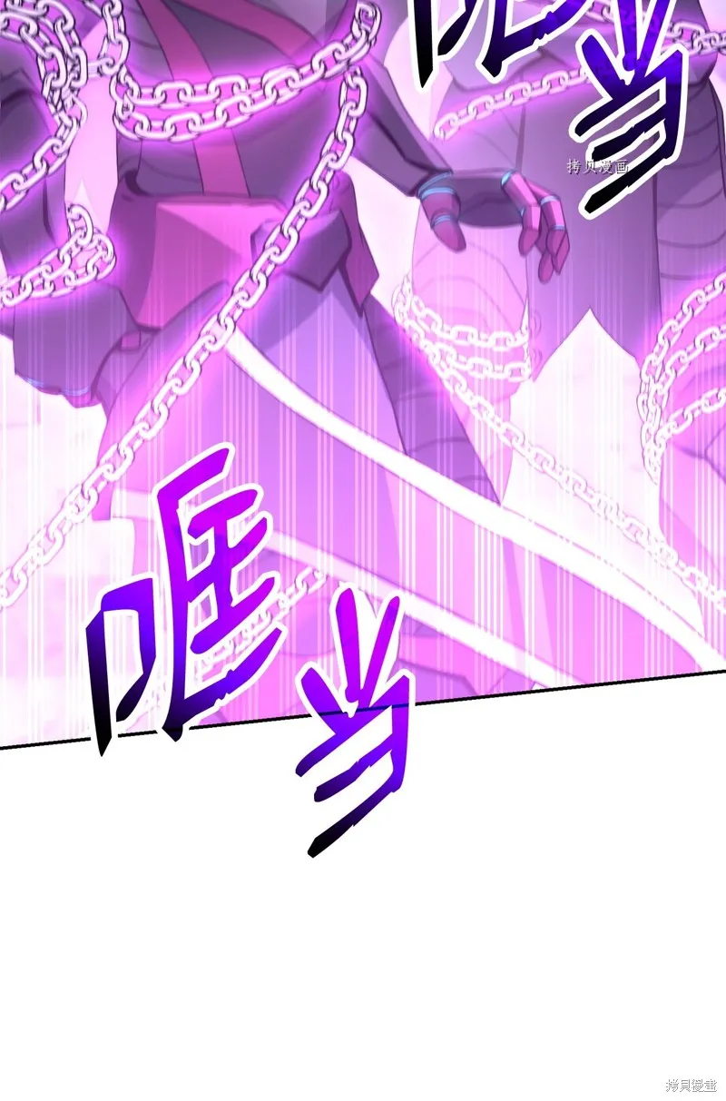 骷髅骑士没能守住副本,第206话,第69张