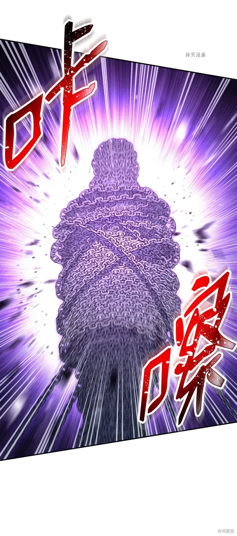 骷髅骑士没能守住副本,第206话,第73张