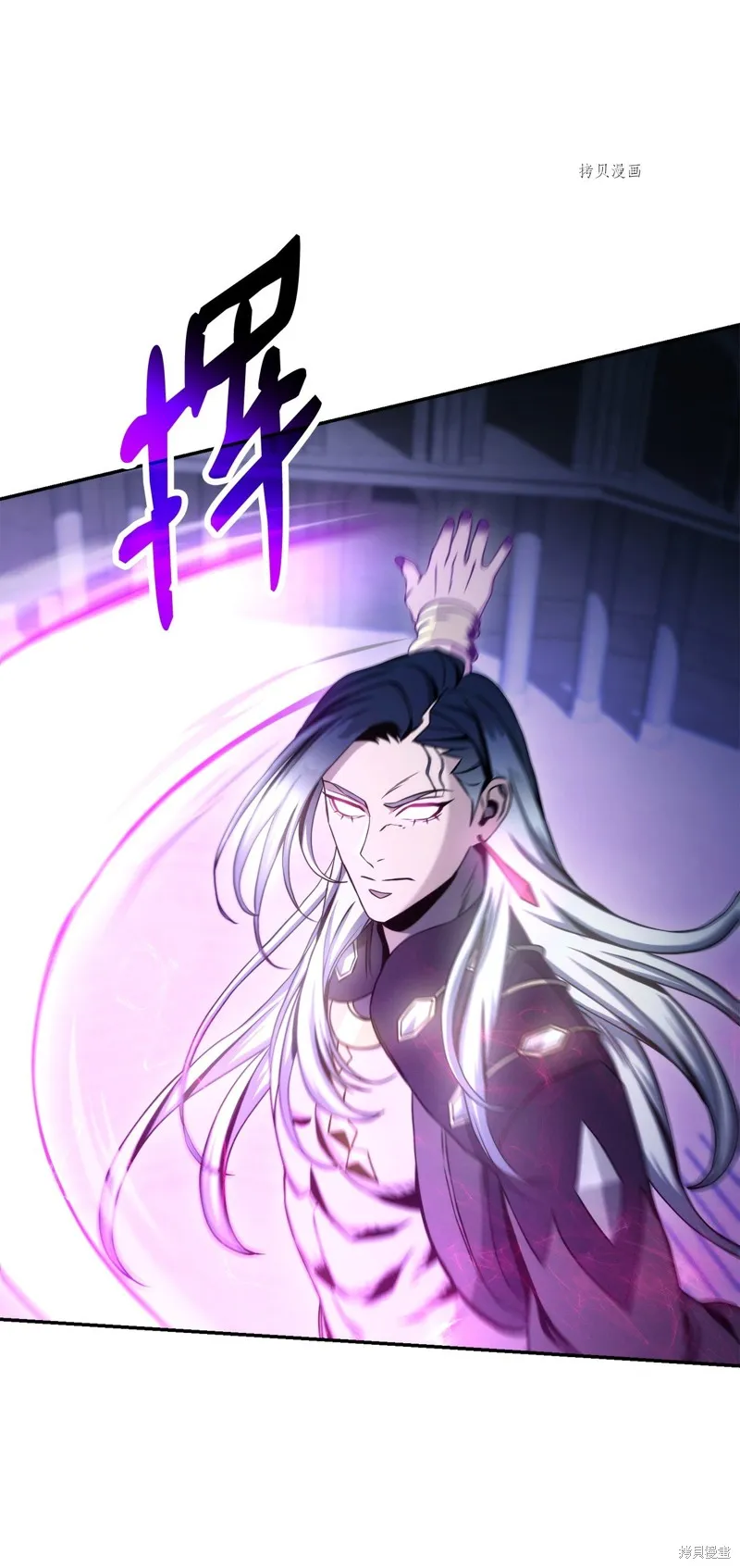骷髅骑士没能守住副本,第206话,第74张