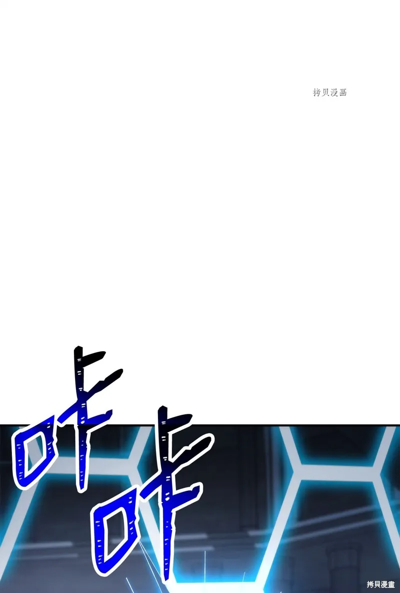 骷髅骑士没能守住副本,第206话,第92张