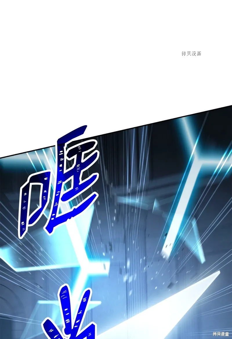 骷髅骑士没能守住副本,第206话,第94张