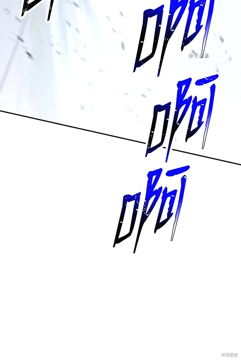 骷髅骑士没能守住副本,第206话,第99张