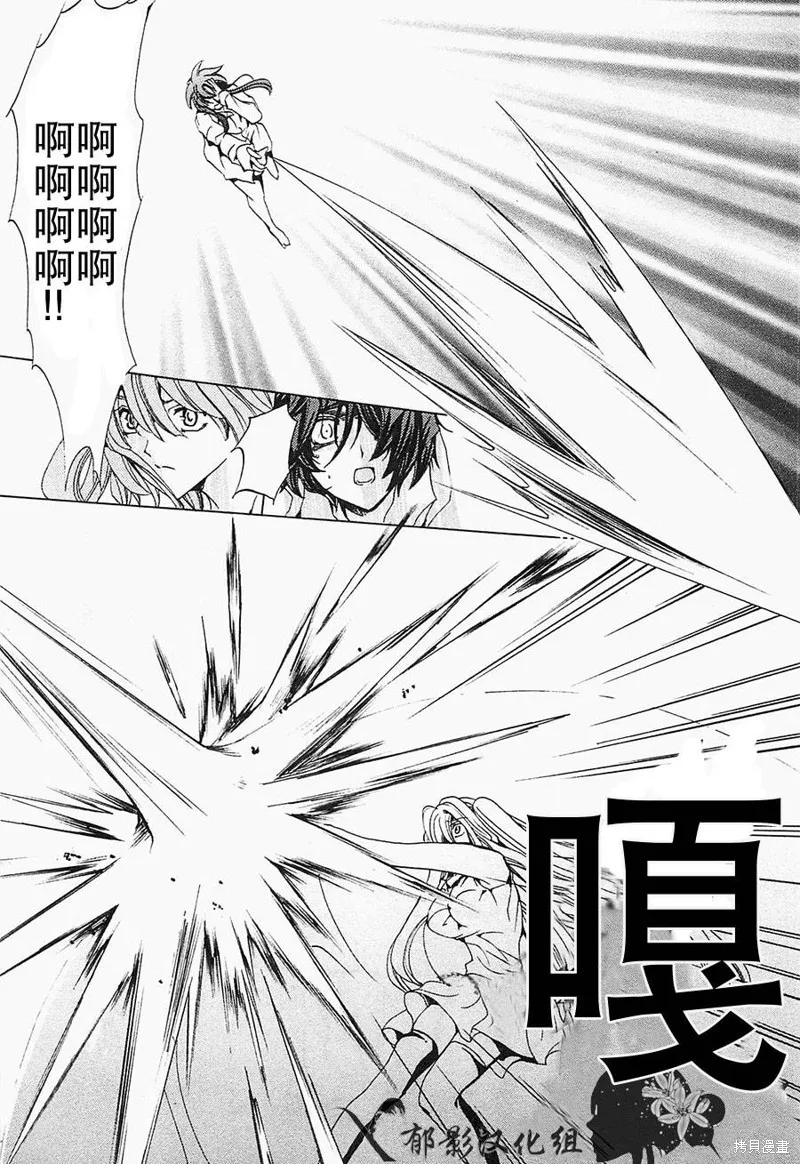 誰殺了知更鳥,最终话,第16张