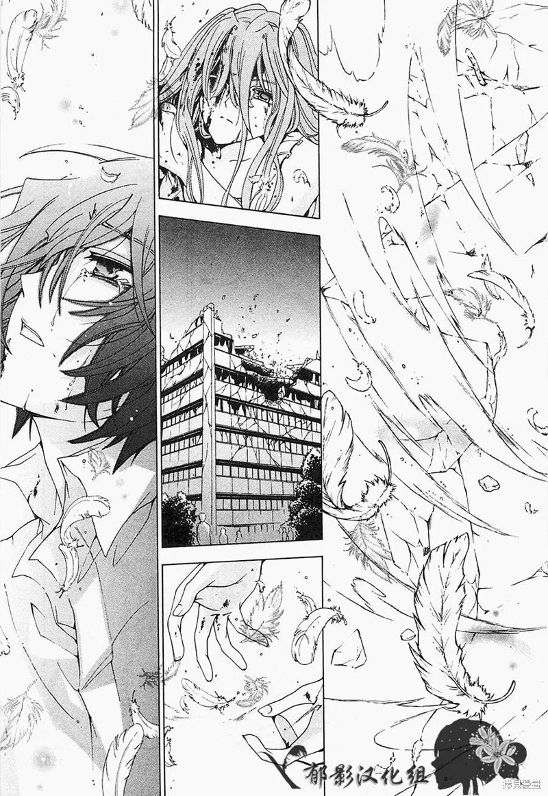誰殺了知更鳥,最终话,第26张