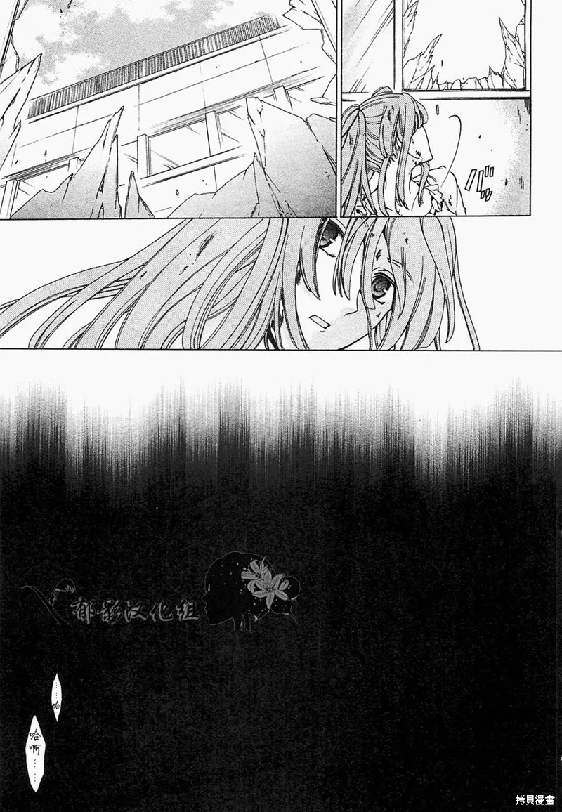 誰殺了知更鳥,第12话,第11张