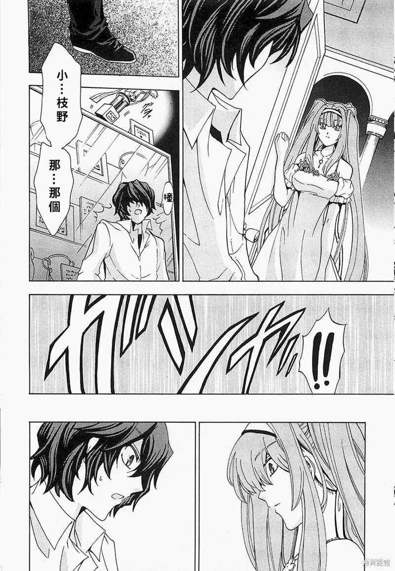 誰殺了知更鳥,第05-06话,第28张