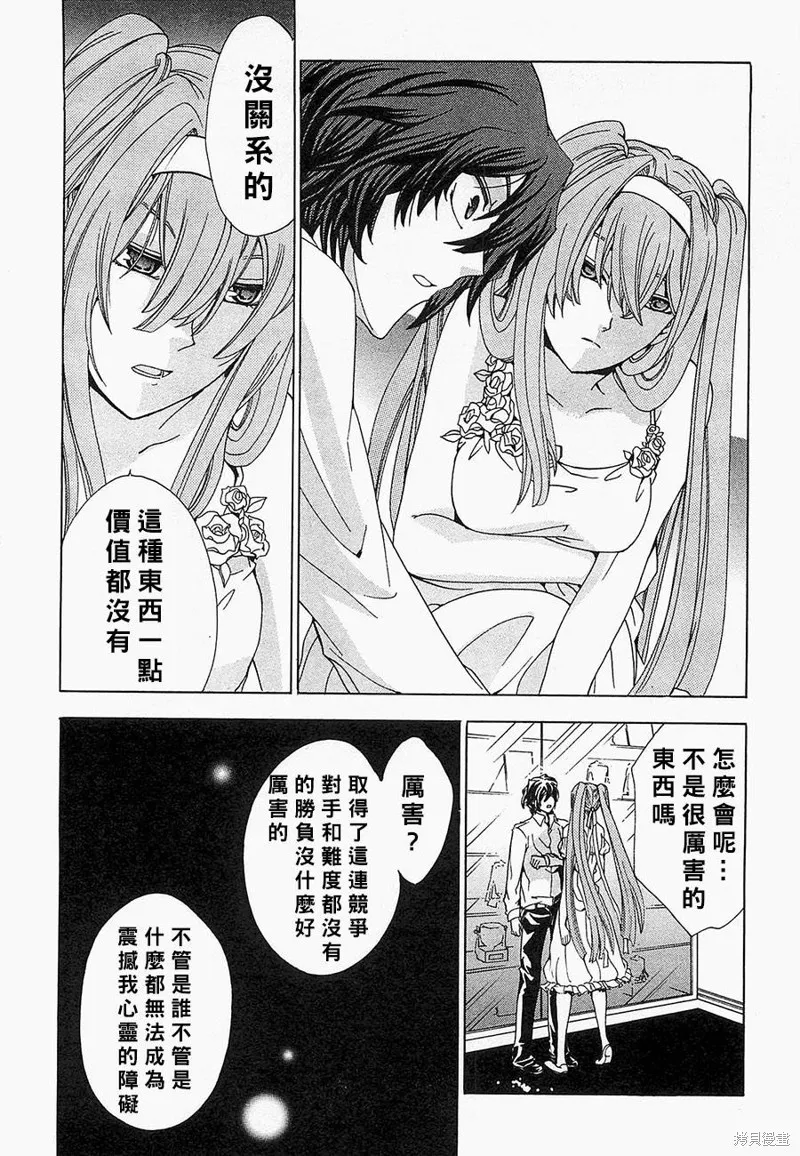 誰殺了知更鳥,第05-06话,第30张