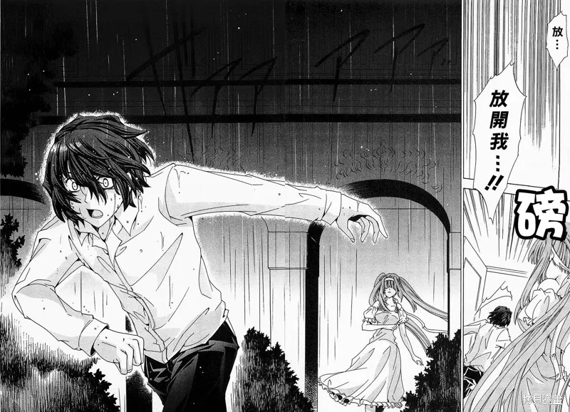 誰殺了知更鳥,第05-06话,第33张