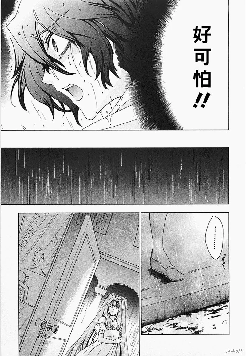 誰殺了知更鳥,第05-06话,第35张