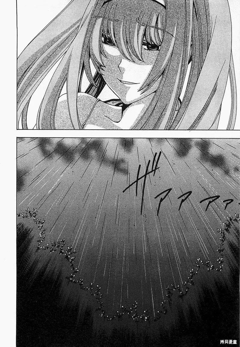 誰殺了知更鳥,第05-06话,第36张