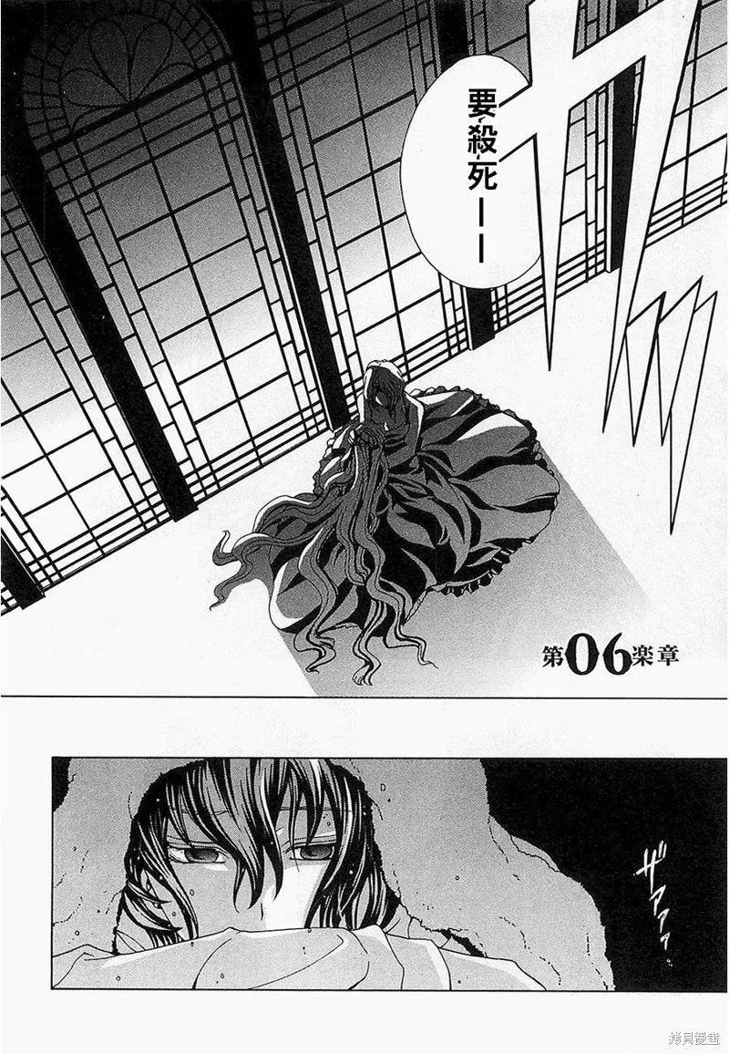 誰殺了知更鳥,第05-06话,第38张