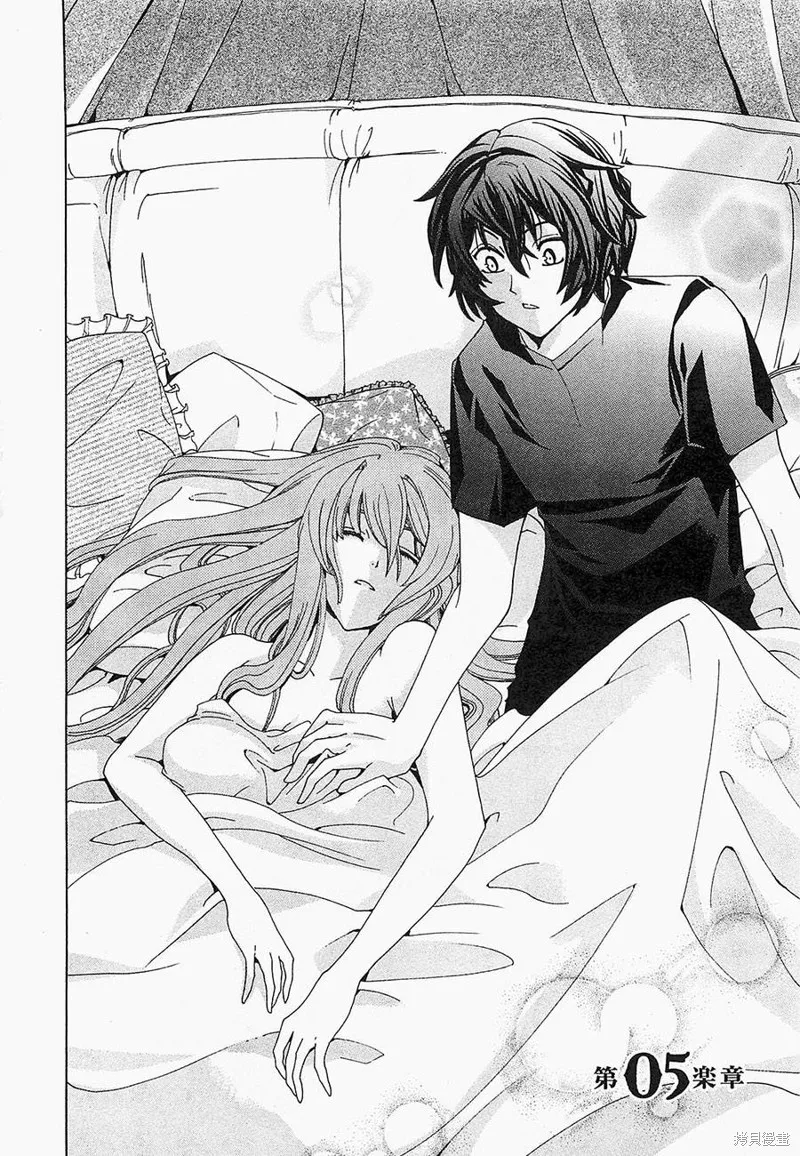 誰殺了知更鳥,第05-06话,第6张