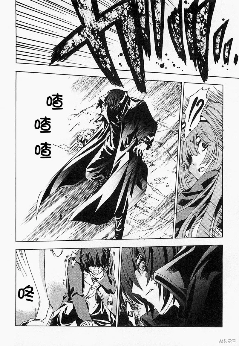 誰殺了知更鳥,第04话,第13张
