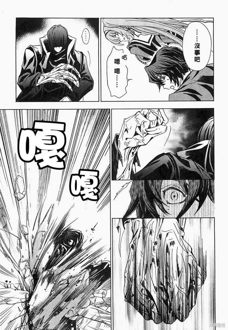 誰殺了知更鳥,第04话,第14张