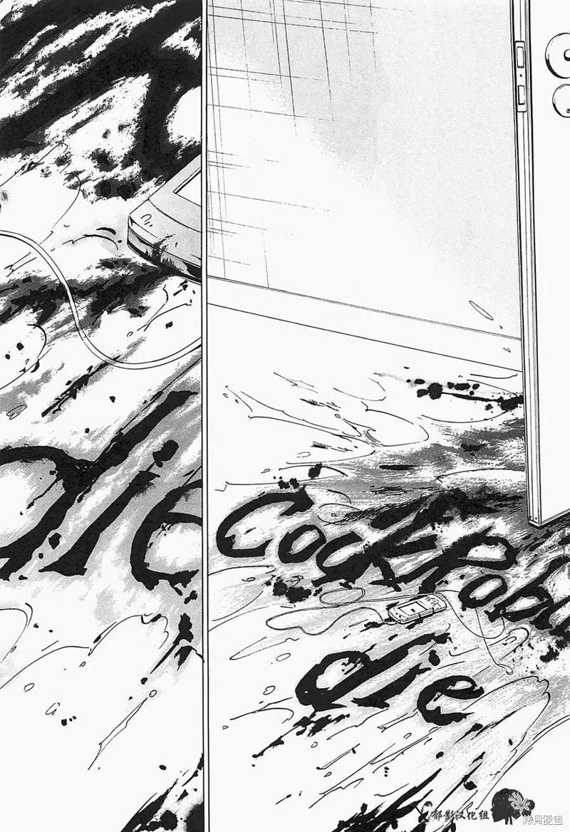 誰殺了知更鳥,第08话,第25张