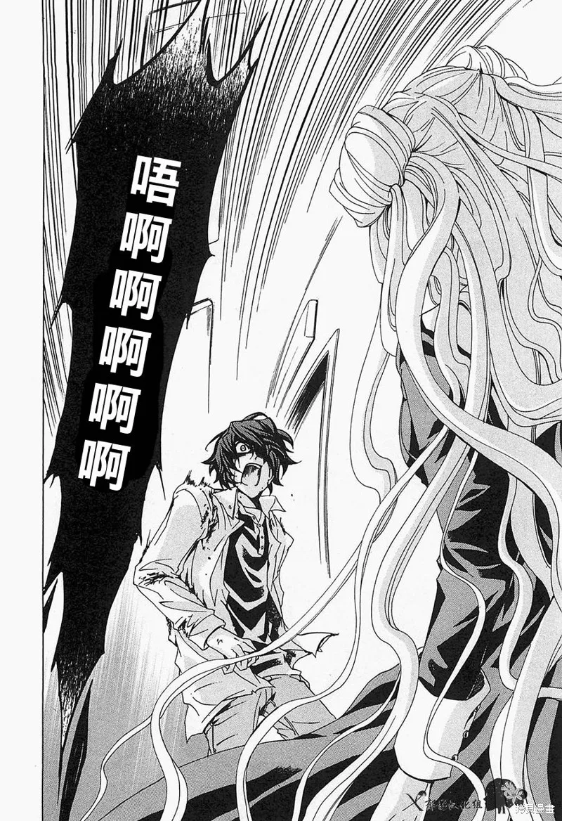 誰殺了知更鳥,第08话,第30张