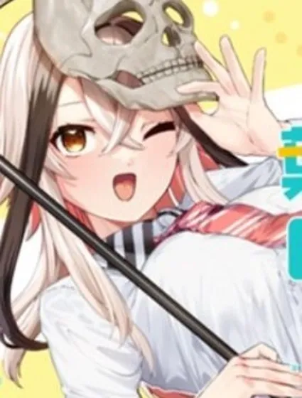 叶木莉同学想成为你的专属死神漫画封面