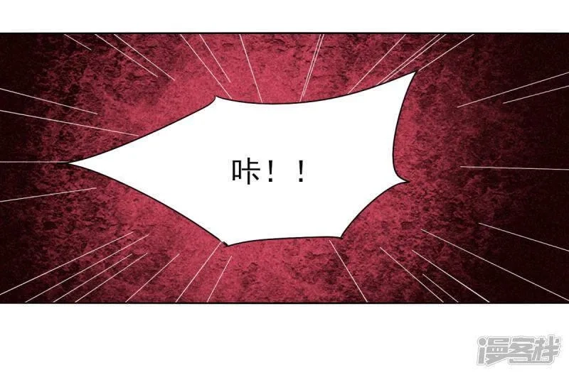 剑仁,第150话 撸羊毛,第11张