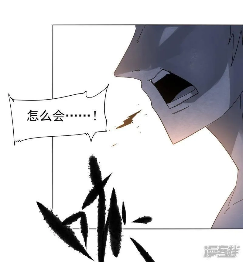 剑仁,第150话 撸羊毛,第12张