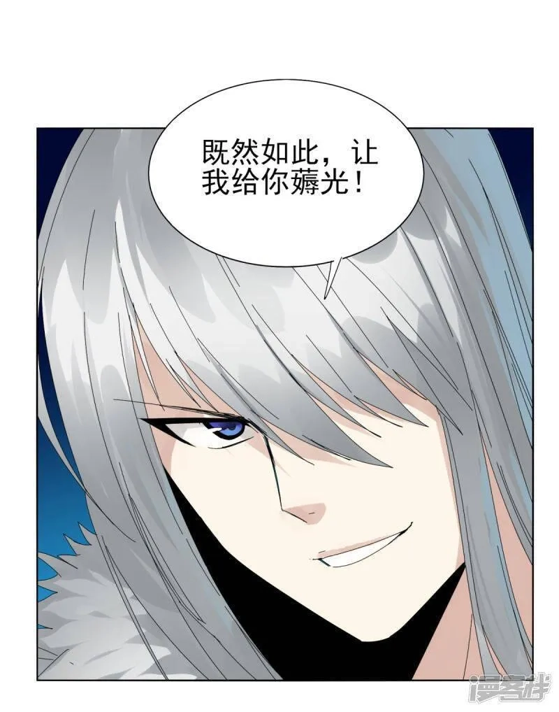 剑仁,第150话 撸羊毛,第22张