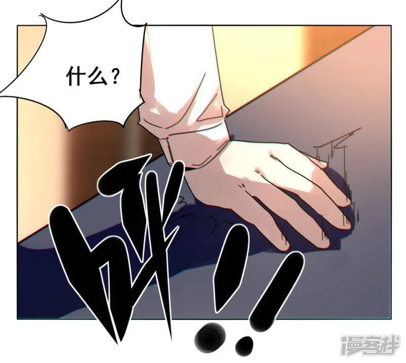 剑仁,第150话 撸羊毛,第35张