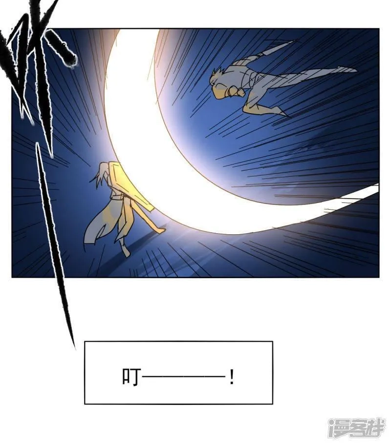 剑仁,第150话 撸羊毛,第5张