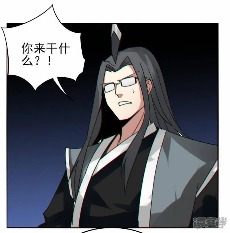 剑仁,第152话 跨服,第1张