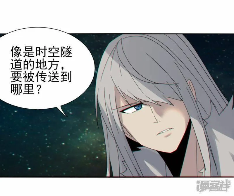 剑仁,第152话 跨服,第13张