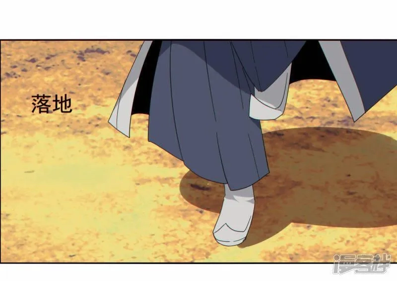 剑仁,第152话 跨服,第15张