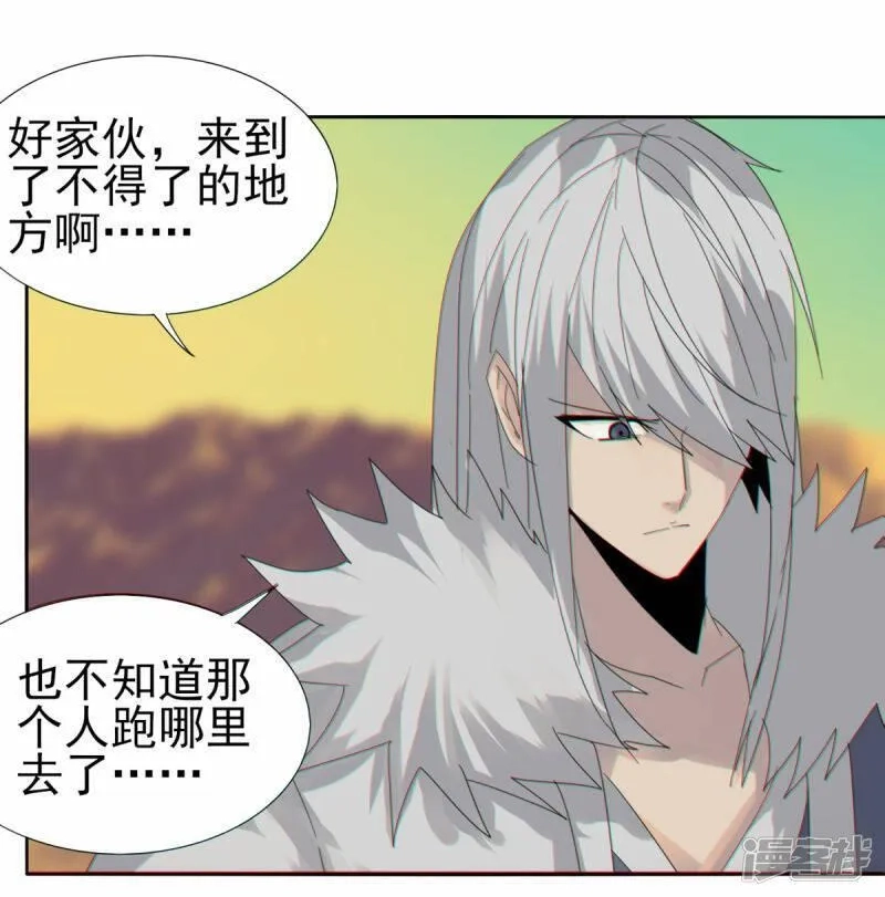 剑仁,第152话 跨服,第20张
