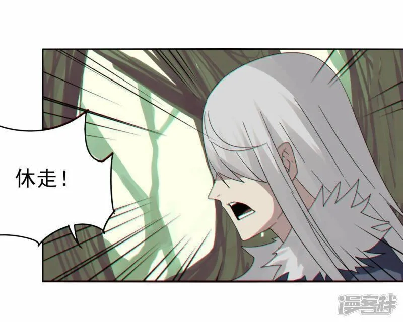剑仁,第152话 跨服,第6张