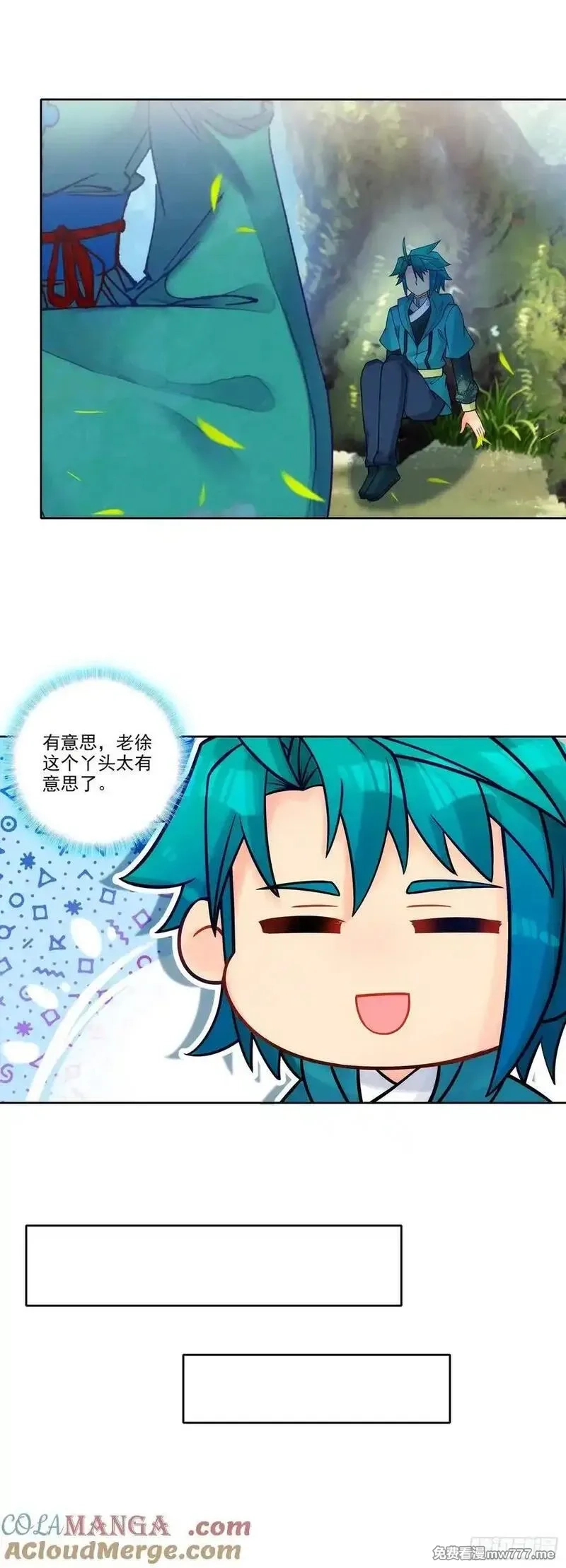 极品家丁,193 到达济宁,第11张