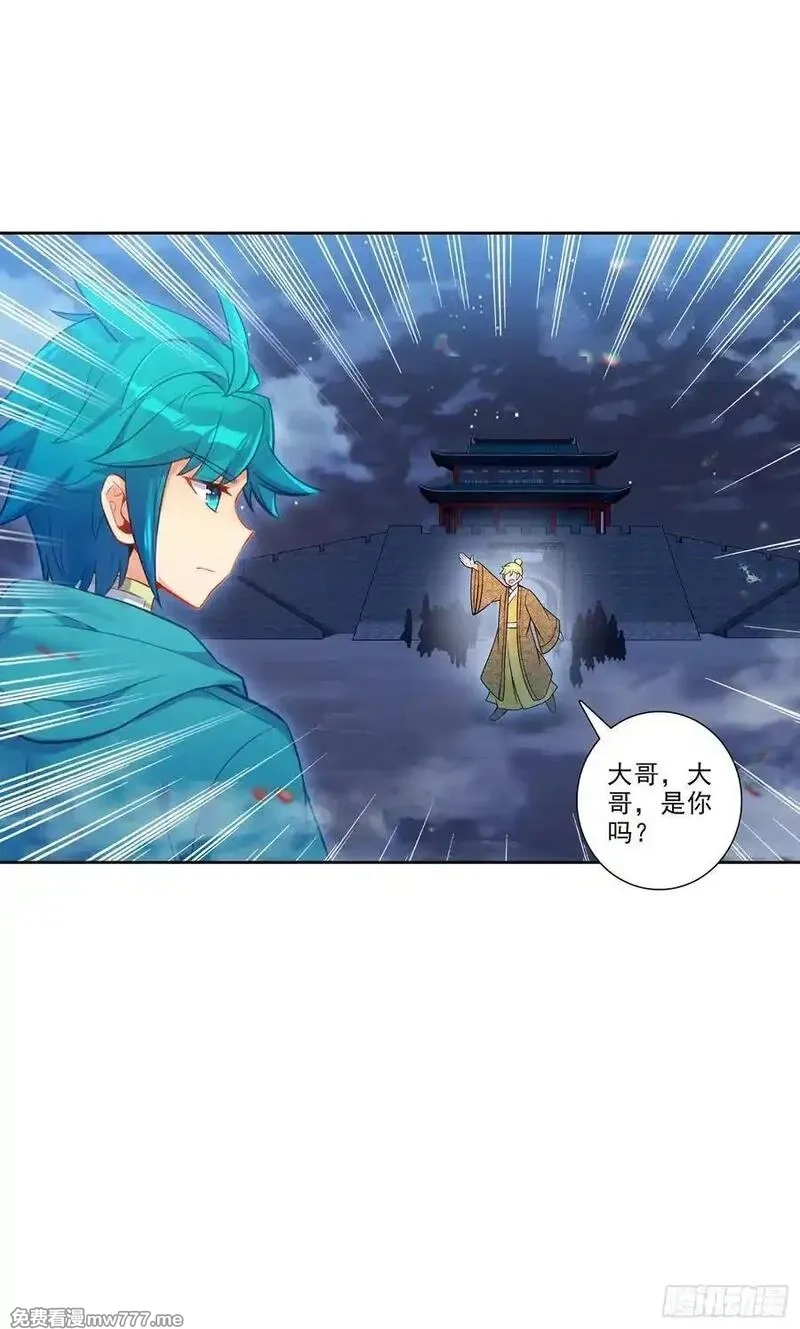 极品家丁,193 到达济宁,第14张