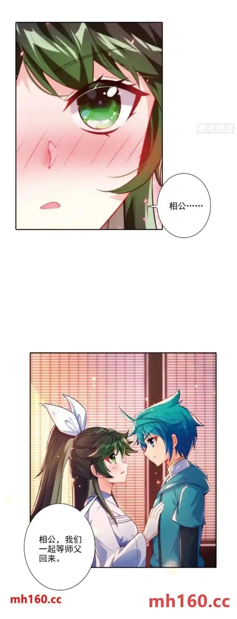 极品家丁,180 谁是大长今？,第20张