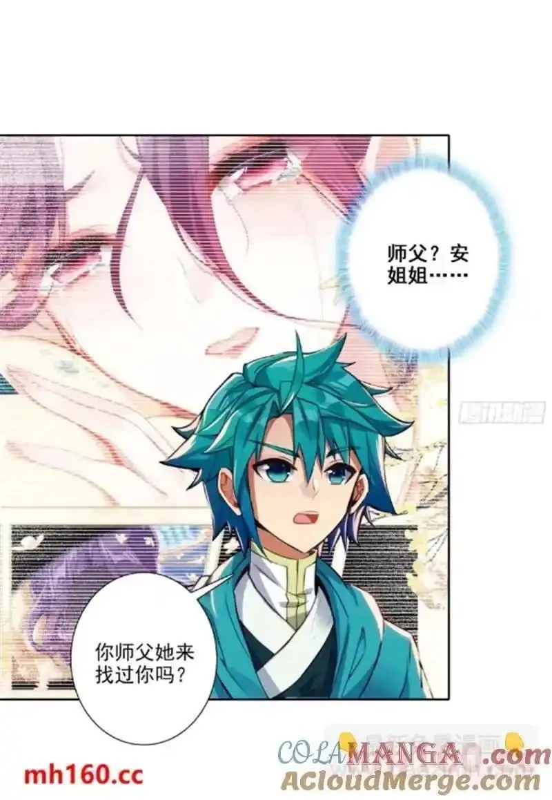 极品家丁,180 谁是大长今？,第21张