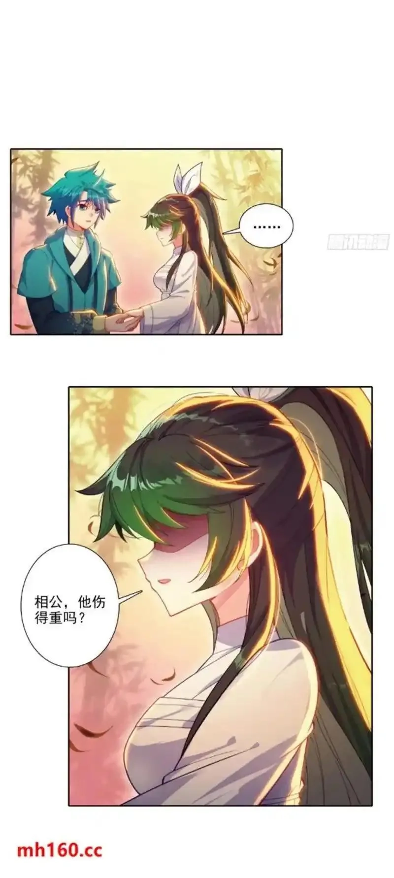 极品家丁,180 谁是大长今？,第6张