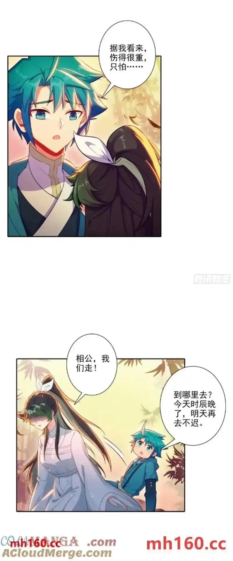 极品家丁,180 谁是大长今？,第7张