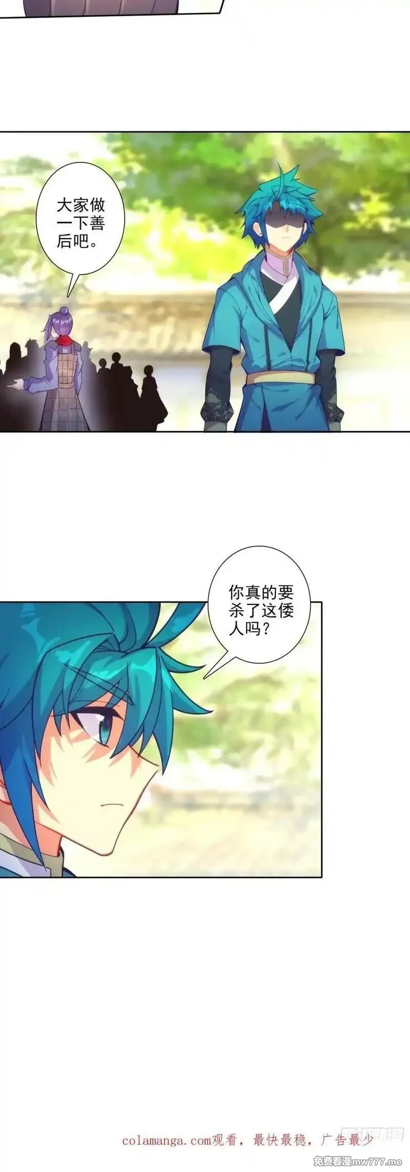 极品家丁,187 仙子姐姐我爱你！,第2张