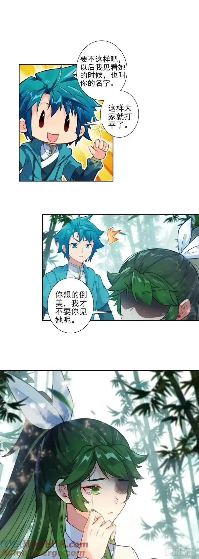 极品家丁,178 刺杀？！,第11张