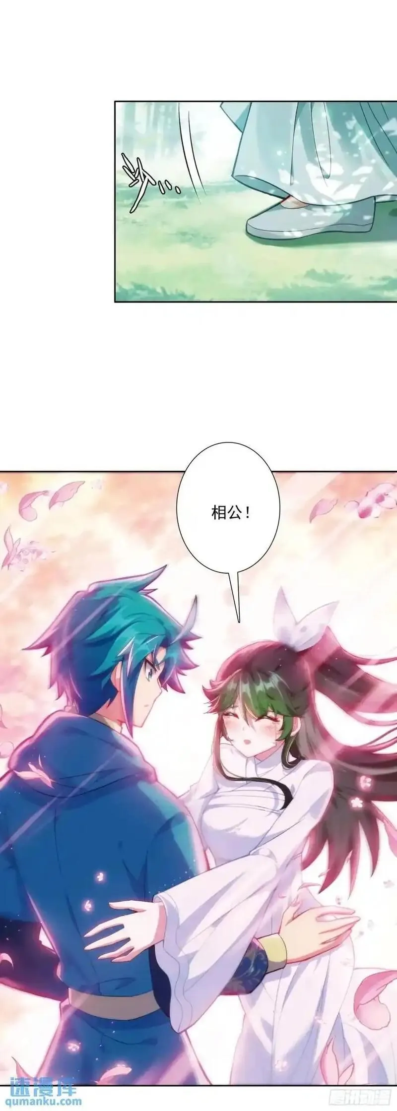 极品家丁,178 刺杀？！,第4张