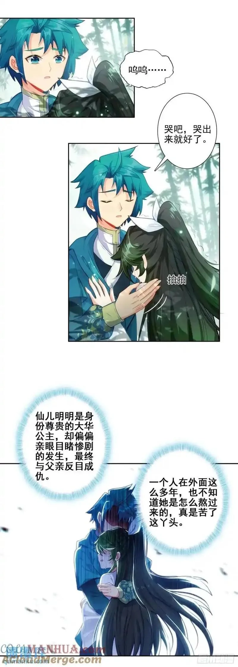 极品家丁,178 刺杀？！,第5张