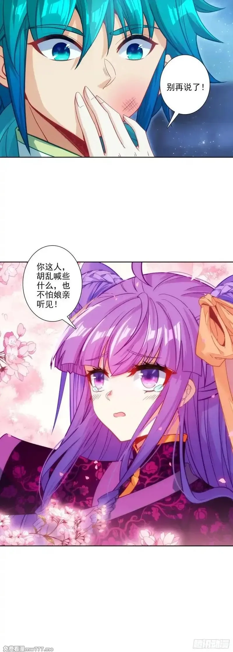 极品家丁,189 大小姐是小心肝,第14张