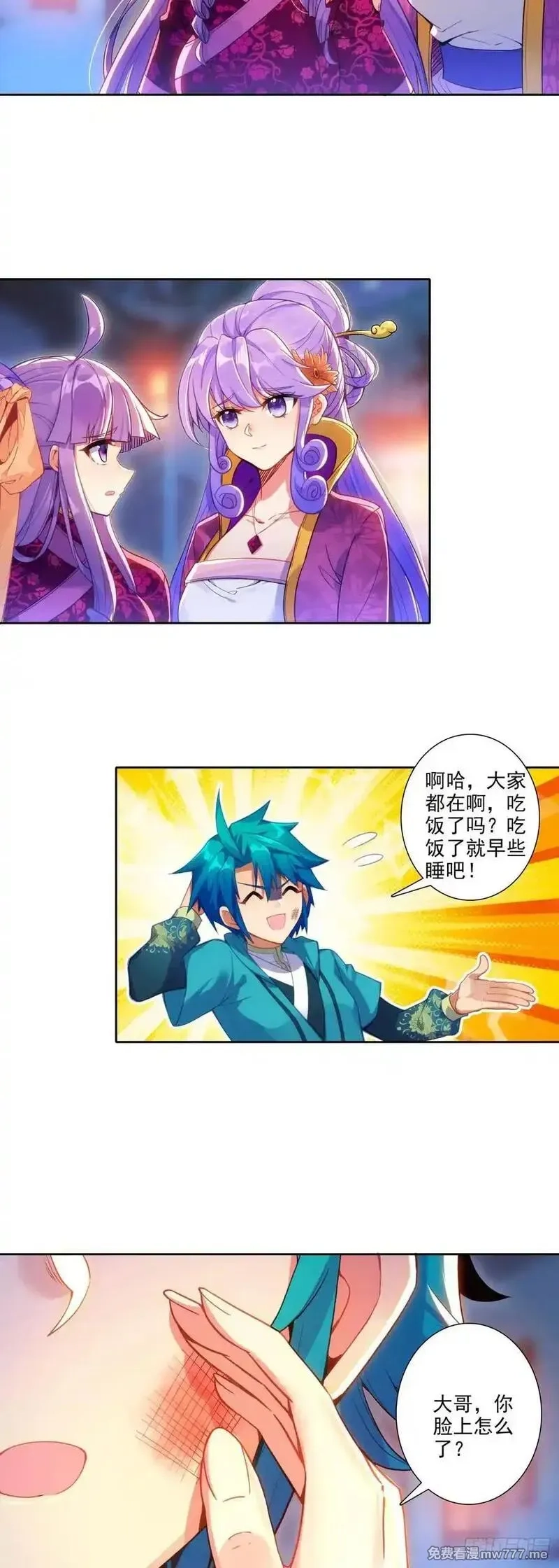 极品家丁,189 大小姐是小心肝,第4张