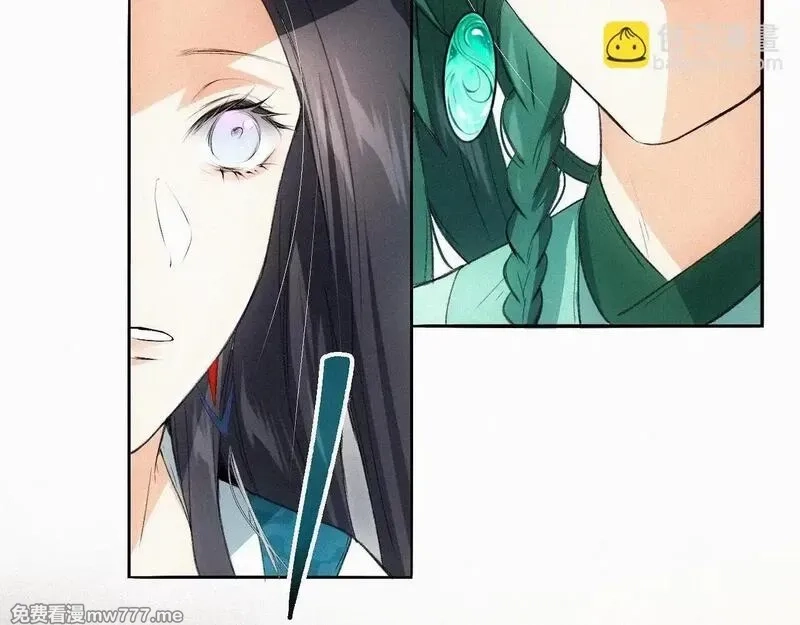 离渊纲要,-15- 披心相付,第18张