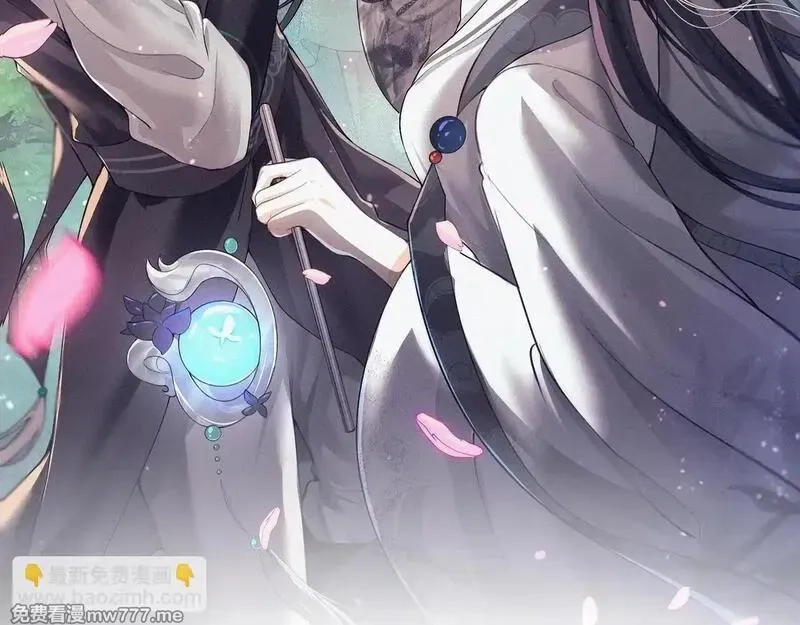 离渊纲要,-15- 披心相付,第2张