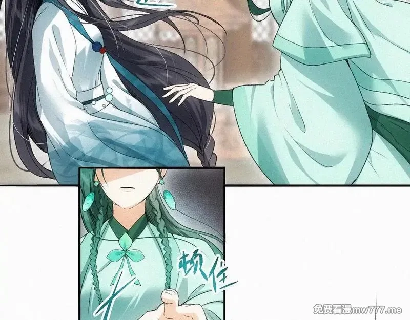 离渊纲要,-15- 披心相付,第20张