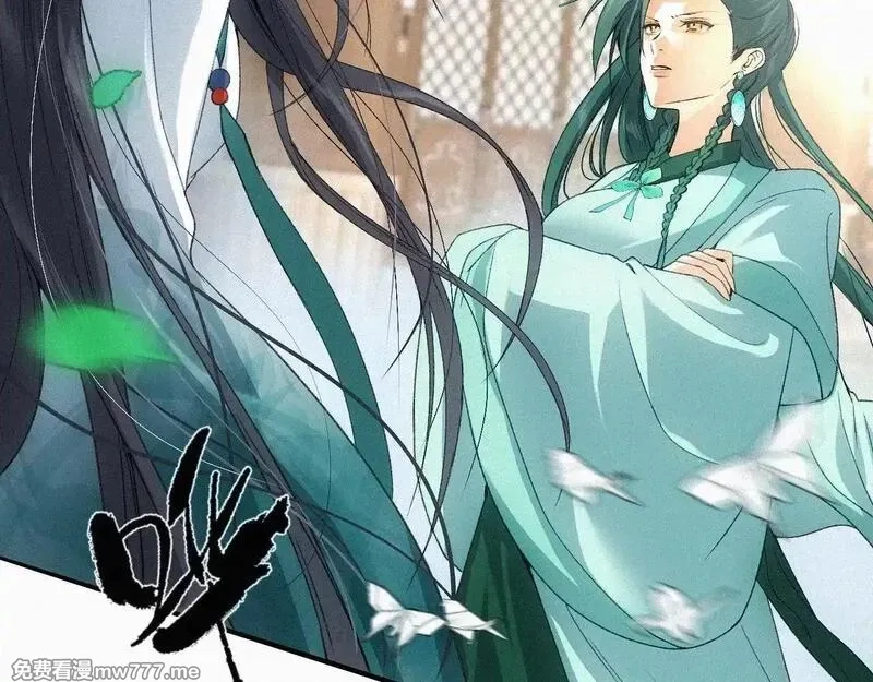 离渊纲要,-15- 披心相付,第25张