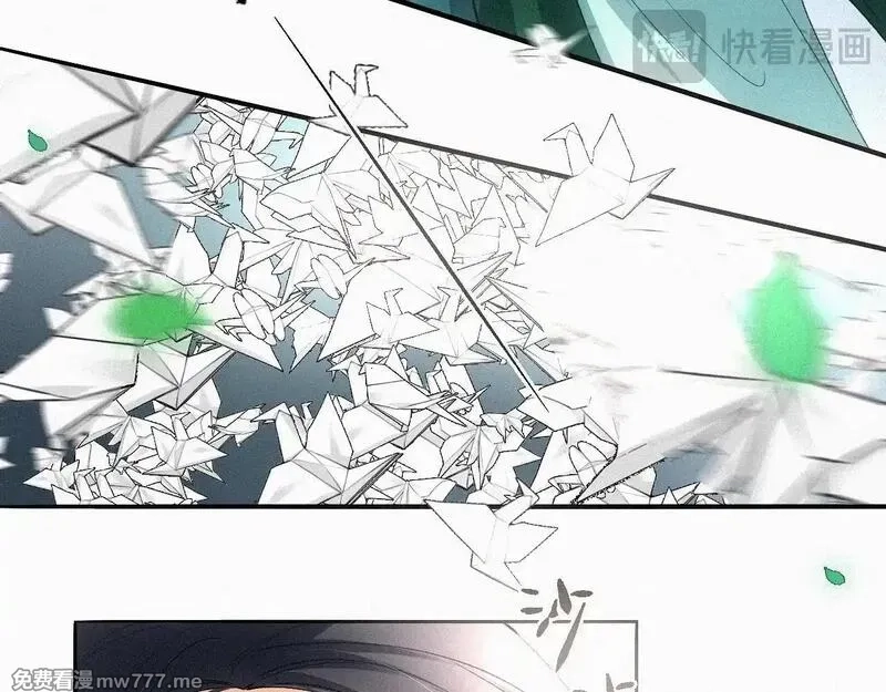 离渊纲要,-15- 披心相付,第26张