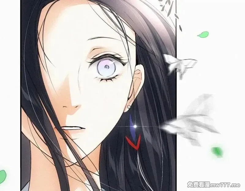 离渊纲要,-15- 披心相付,第27张